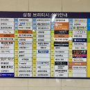 감삼동321 이미지