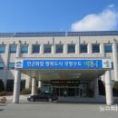 계룡장수요양병원 이미지