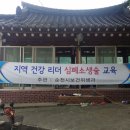 쌍지보건진료소 이미지