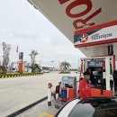 공항주유소 이미지