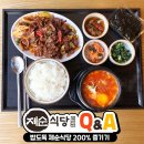 남영코리아 이미지