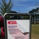 현도초교 병설유치원 이미지