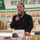 양양군농수산식품수출협회 성과 발표회