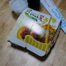 참대나무닭숯불바베큐 이미지