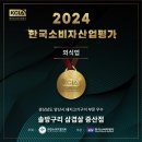 지에스(GS)25양산중부점 이미지