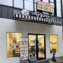 까망종이밥 범어점 | 대구 수성구 범어동 김밥, 분식집ㅣ까망종이밥 범어점 가성비 맛집 솔직후기