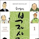 부자가 이미지