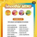 GS25송파센타 이미지