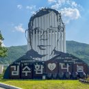 김수환 추기경 사랑과 나눔 공원 Daum카페