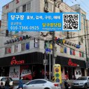 뿌리 당구장 이미지