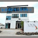 눈큰새우게스트하우스 이미지