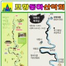 제132차 지리산 대원사계곡 트래킹 및 야유회 정기산행 이미지