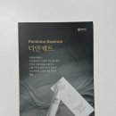 (주)디안케트 | 디안케트 Y존케어 : 여성 질 건강을 위한 약산성 케어 여성청결제 사용후기