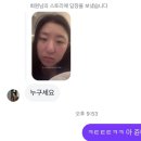 탑후레쉬마트 | Shanghi♥️ (부제 르라보의 악몽)