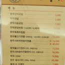 세종 정육식당 소쟁이한우