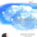 6/19~22 포에버 FOREVER 20%할인 이미지