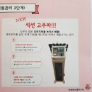 위례바른한의원 이미지