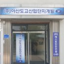 대한산업개발㈜ 이미지