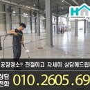 이편한홈케어