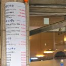 경기도 수원시 장안구 조원로111번길 이미지