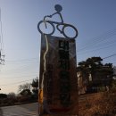 대월체육시설 이미지