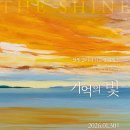 여수기억 이미지