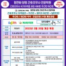 [부산국비학원] ☞ [2023년 2월 18일 ㅡ 19일 간호조무사/국비교육/실업자 주간 B반 - 수업후기] 이미지