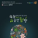 카페 쉼팡