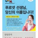 진영수학교습소