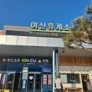 멍동이네 이미지