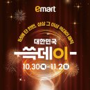 과일달데이