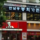 가본가든