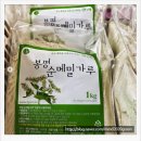 재흥식당 이미지