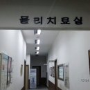 오남제일의원 이미지