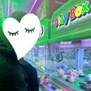 땡큐 게임랜드 이미지