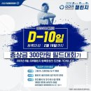 챌린지골프연습장 이미지