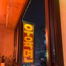 한상팔삼우육미면