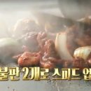 로스구이 이미지