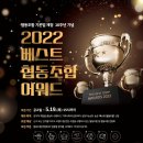 교육복지로협동조합 이미지