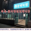 공구병원 이미지