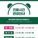 온여성의원 이미지