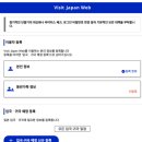씨유 대한항공씨앤디 김포점 | 22주 임산부 도쿄여행: 대한항공 마일리지 항공권 KE2105 구매 & 김포공항 수속, 비지트 재팬(+ 공항...