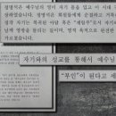 만명 이미지