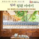 화정도서관 이미지