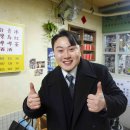 따봉맥주 | 쌍따봉! 부산미슐랭 서면맛집 융캉찌에 후기