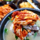 장터돼지국밥전문점 이미지