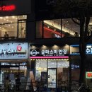 글라스미렌즈미 신대방삼거리점 | 글라스미 렌즈미 신대방삼거리점 : 다양한 안경테와 저렴한 가격의 신대방삼거리역 안경 추천