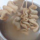 뽀끼뽀끼 이미지