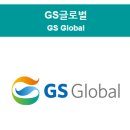 현대오일뱅크(주)직영 조선해양주유소 | 7대 종합무역상사( 포스코인터내셔널,삼성물산,현대코퍼레이션,sk네트웍스,GS글로벌,LX 글로벌, 효성)
