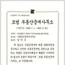 부산부동산중개사무소 이미지